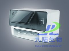維生素檢測儀WJ-W500A四通道